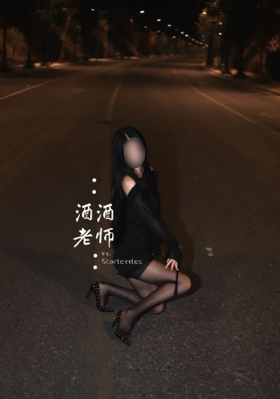 妻子4免费完整版中文版_1080P高清视频观看