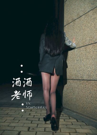 妻子的新世界第14集_蓝光在线观看电视
