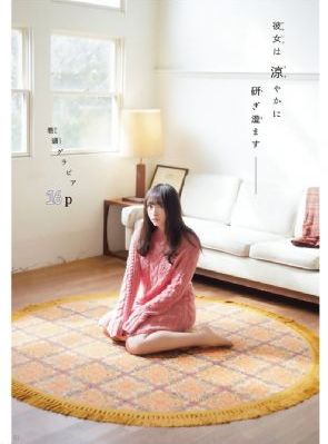 年轻的妈妈2在线观看_蓝光高清全集免费观看